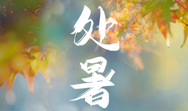 97国际-至尊品牌,源于诺言