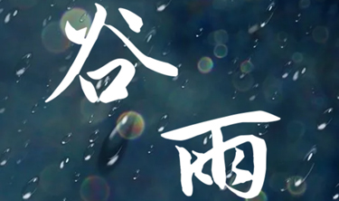 97国际-至尊品牌,源于诺言